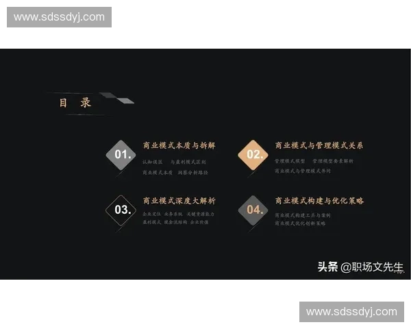 刀塔赛事种类全景解析带你了解不同赛事体系与竞技魅力 刀塔赛事种类全景解析带你了解不同赛事体系与竞技魅力