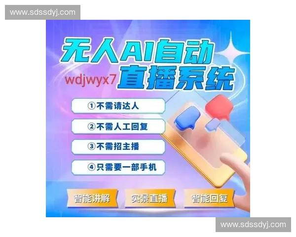 一直播网页版打造沉浸式互动体验引领实时娱乐新潮流