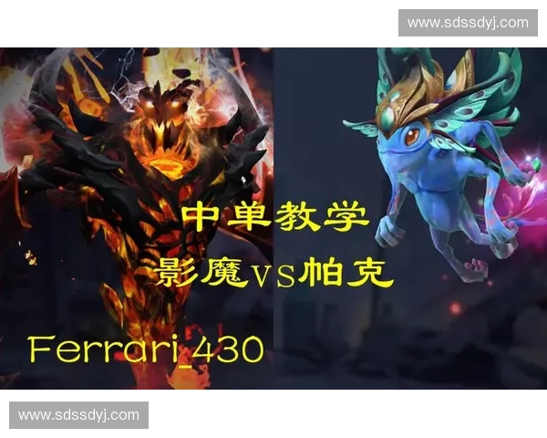 克制影魔的英雄与策略分析 深度剖析如何应对影魔的挑战