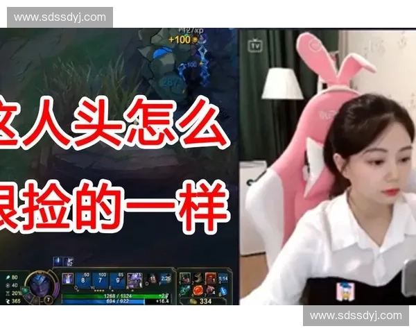 LOL骚直播引发热议 网友疯狂吐槽主播操作引发全网讨论