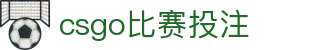 首页--竞技宝-竞技宝官网DOTA2,LOL,CSGO电竞赛事及体育赛事竞猜